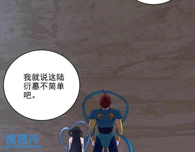 250 暗夜将至48