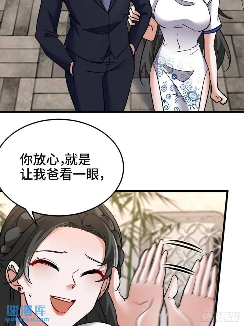 138 闹剧3