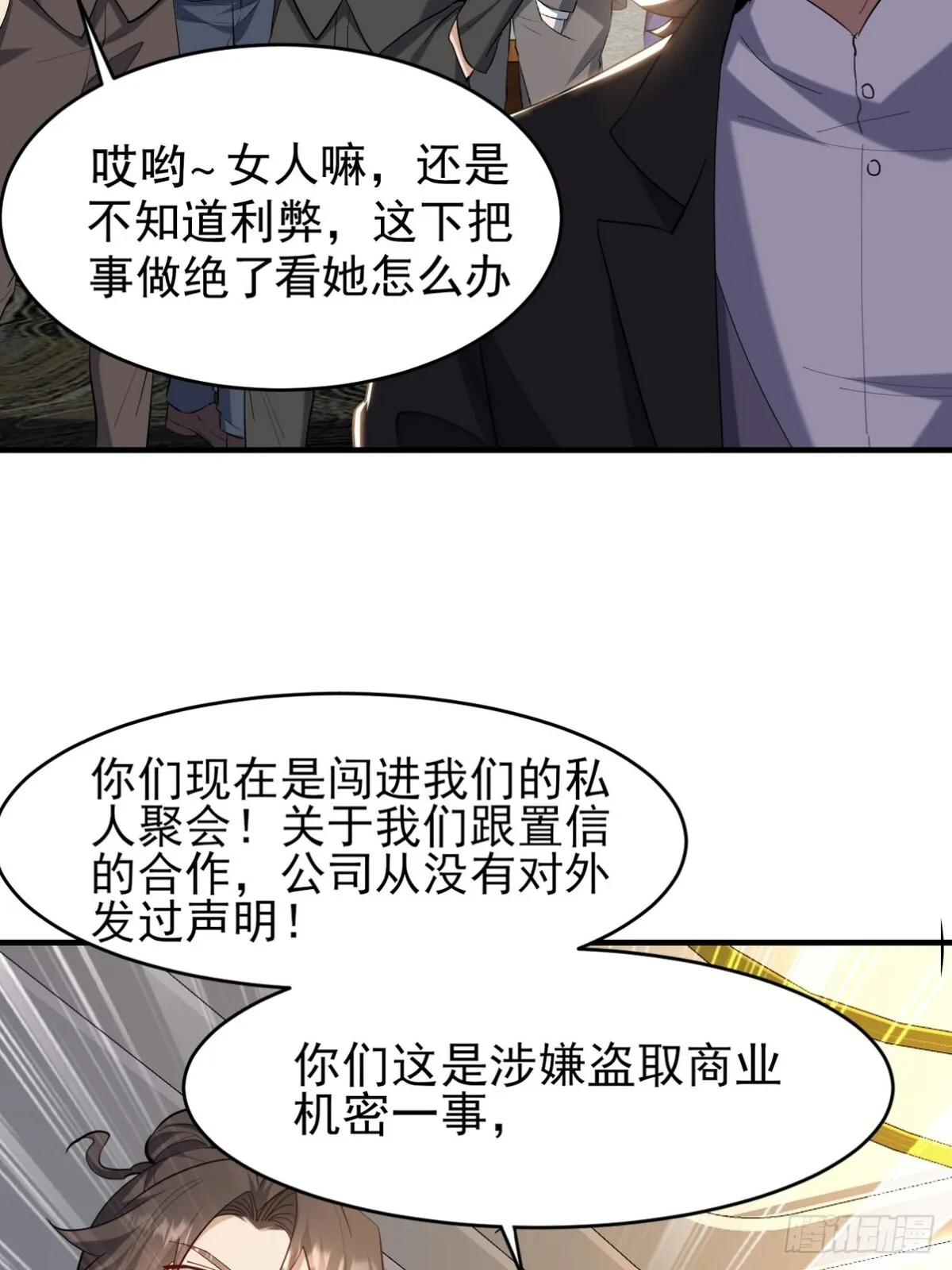 292 行尸走肉5