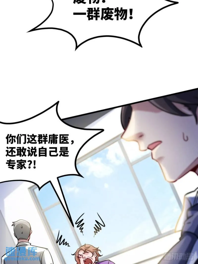 118 恶婆子8