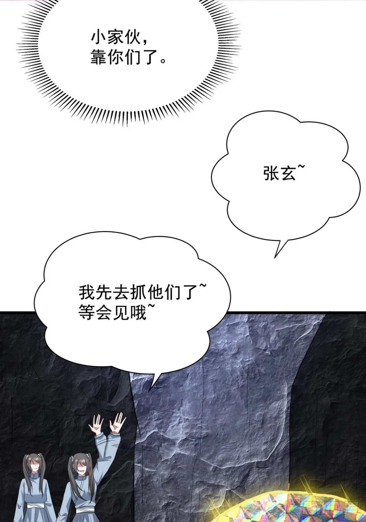 306 那些东西39