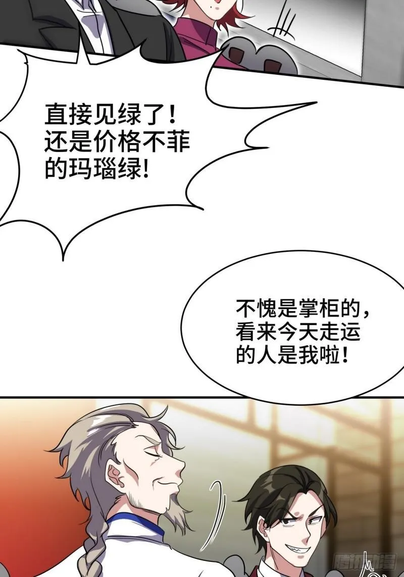 178 以小赢大24