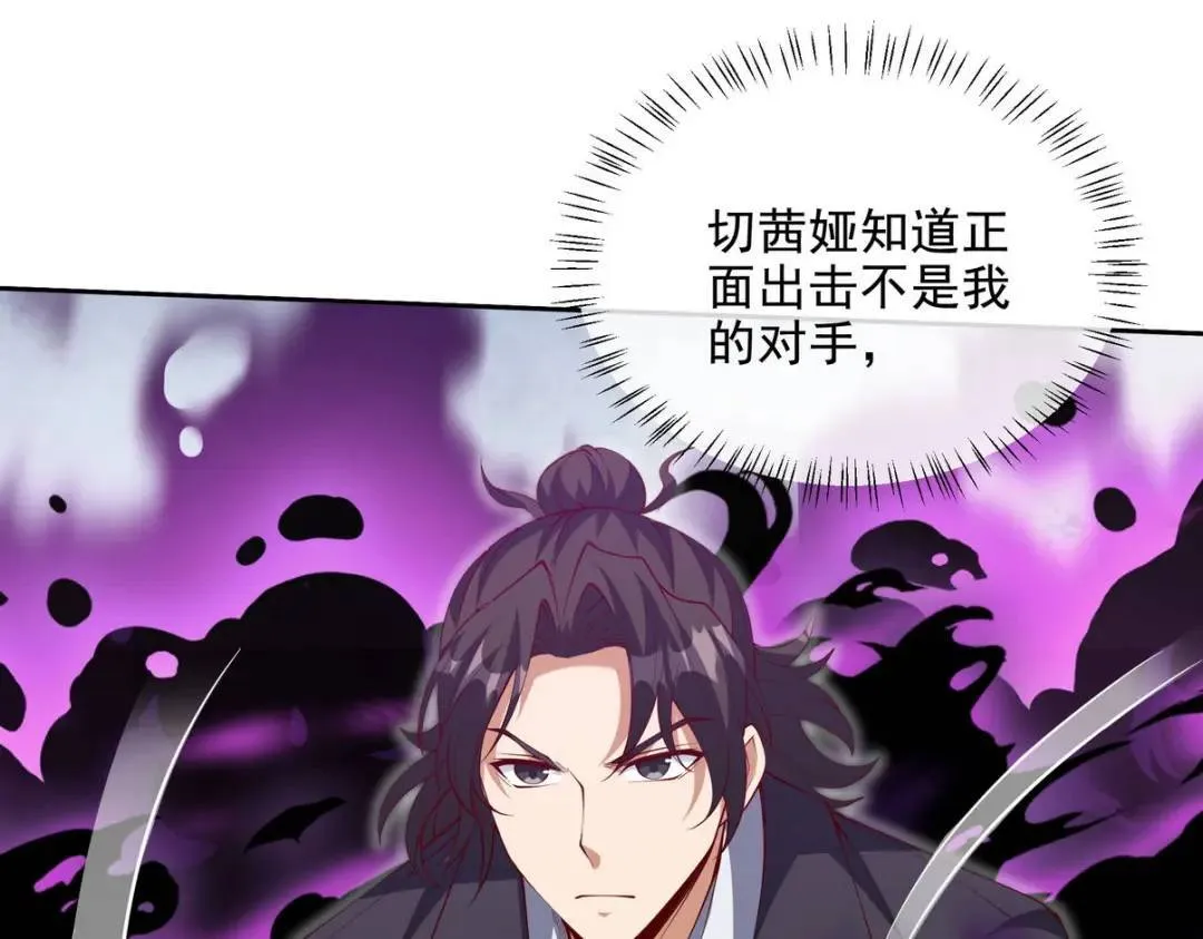 222 切茜雅归来80