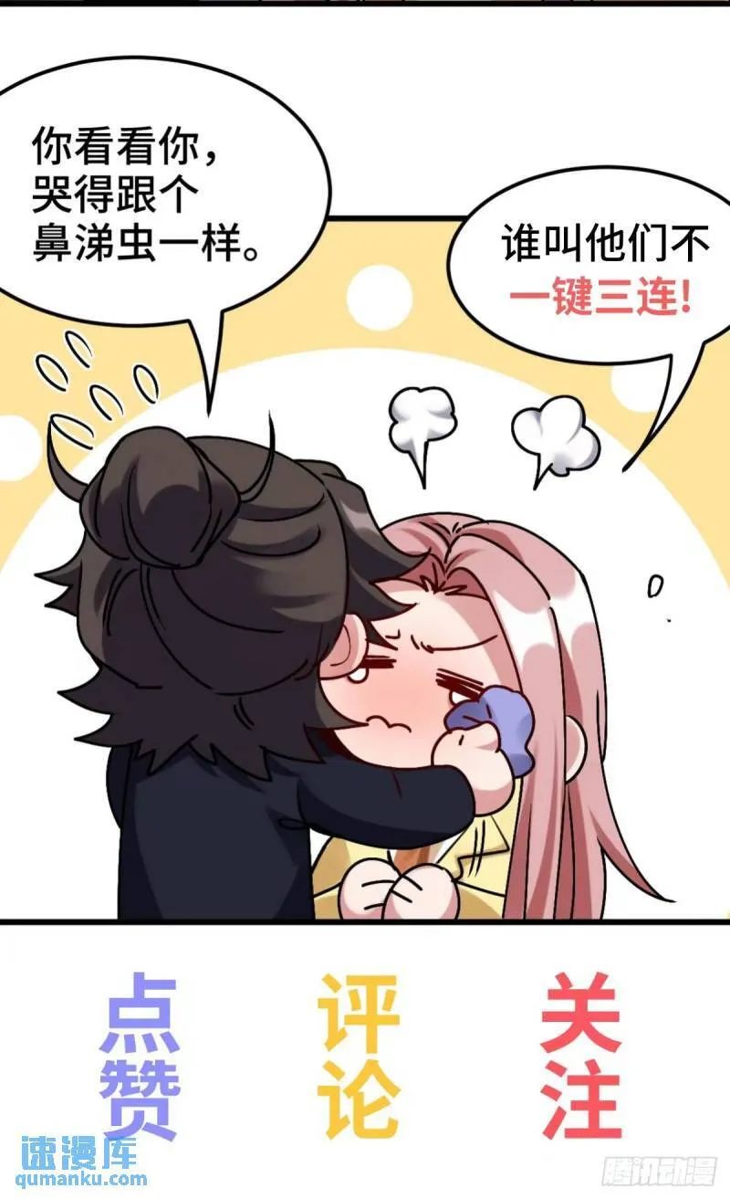 194 简单了事37