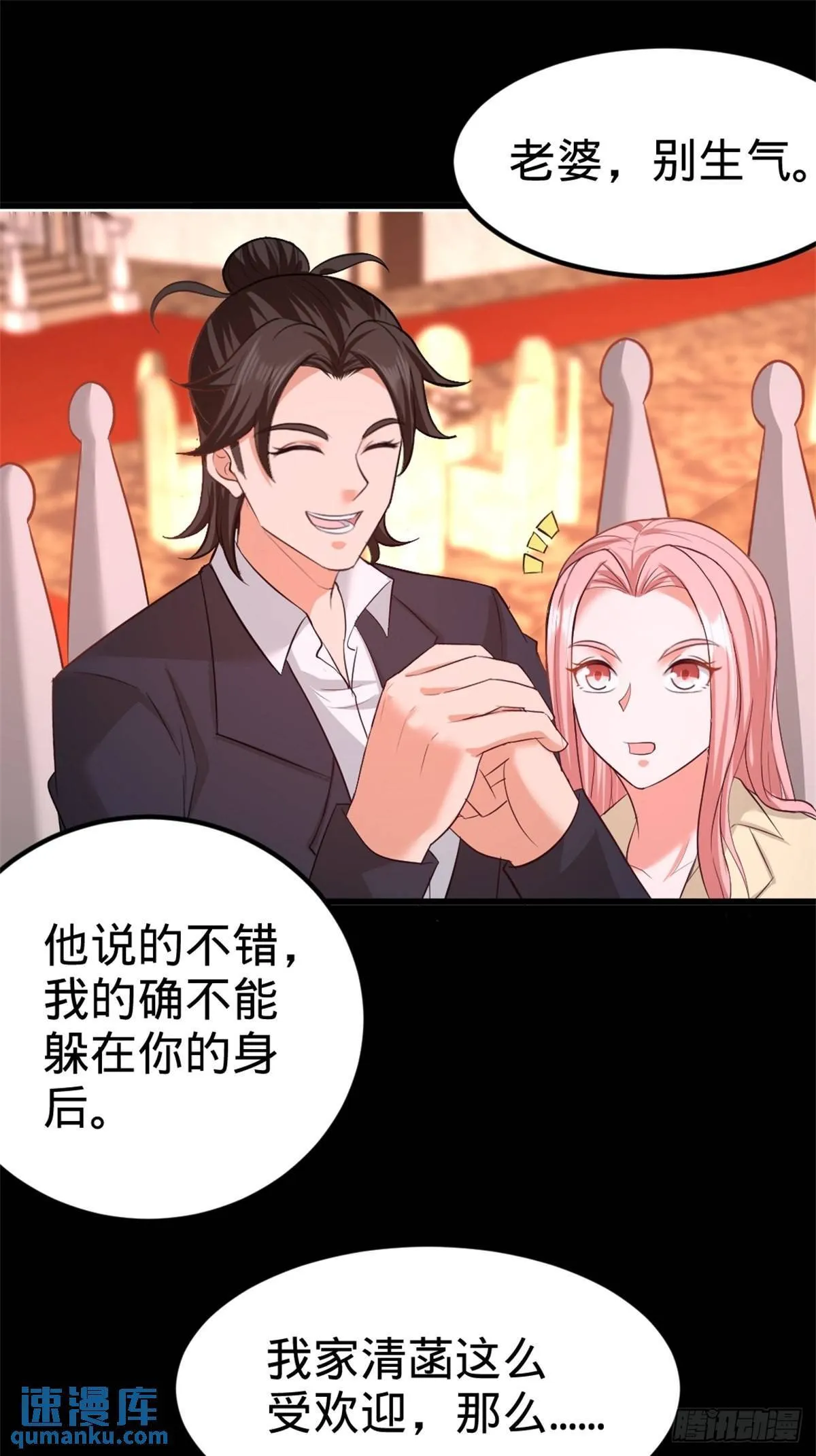 71-报仇16