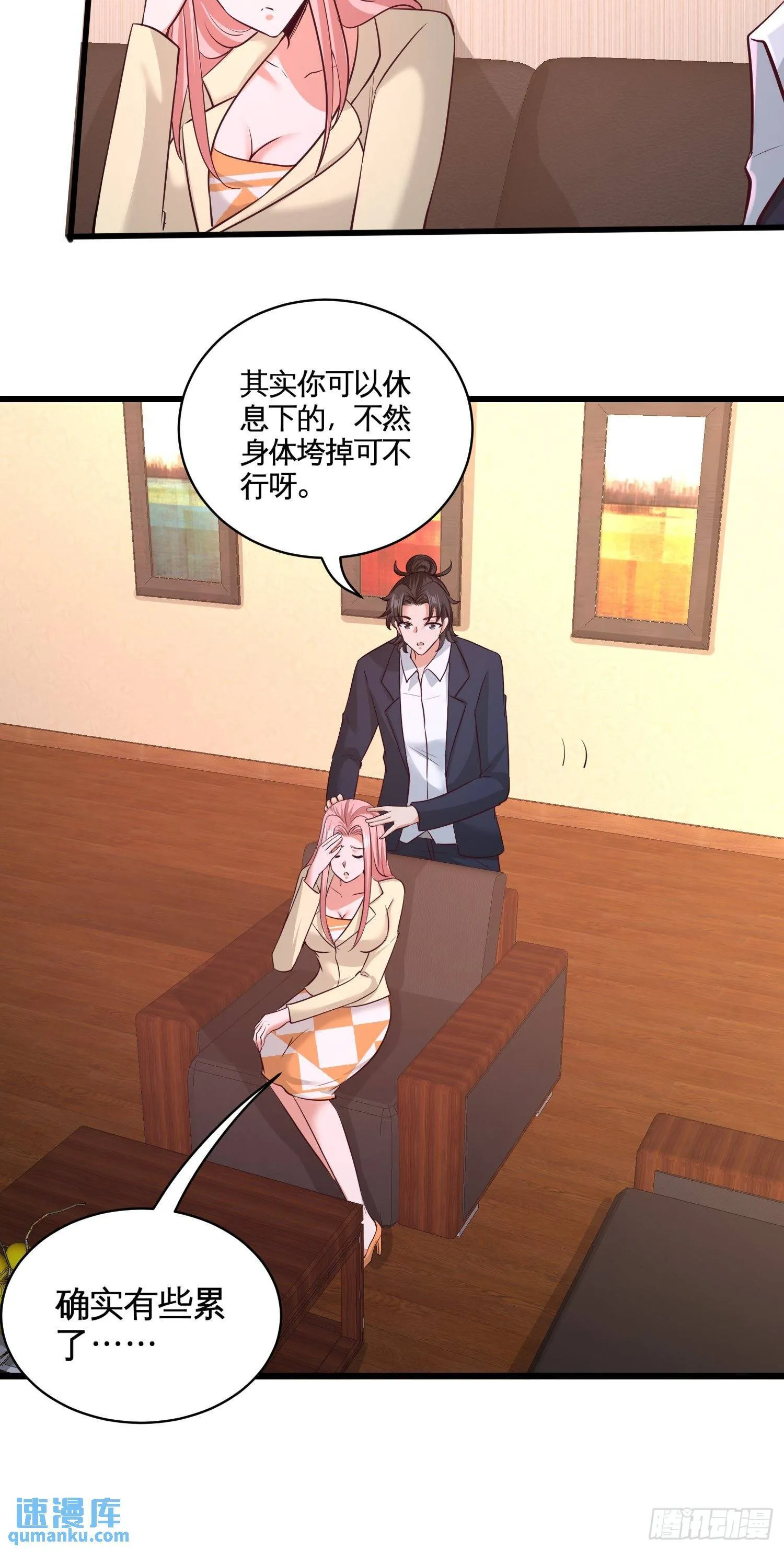 63-好像爱上了8