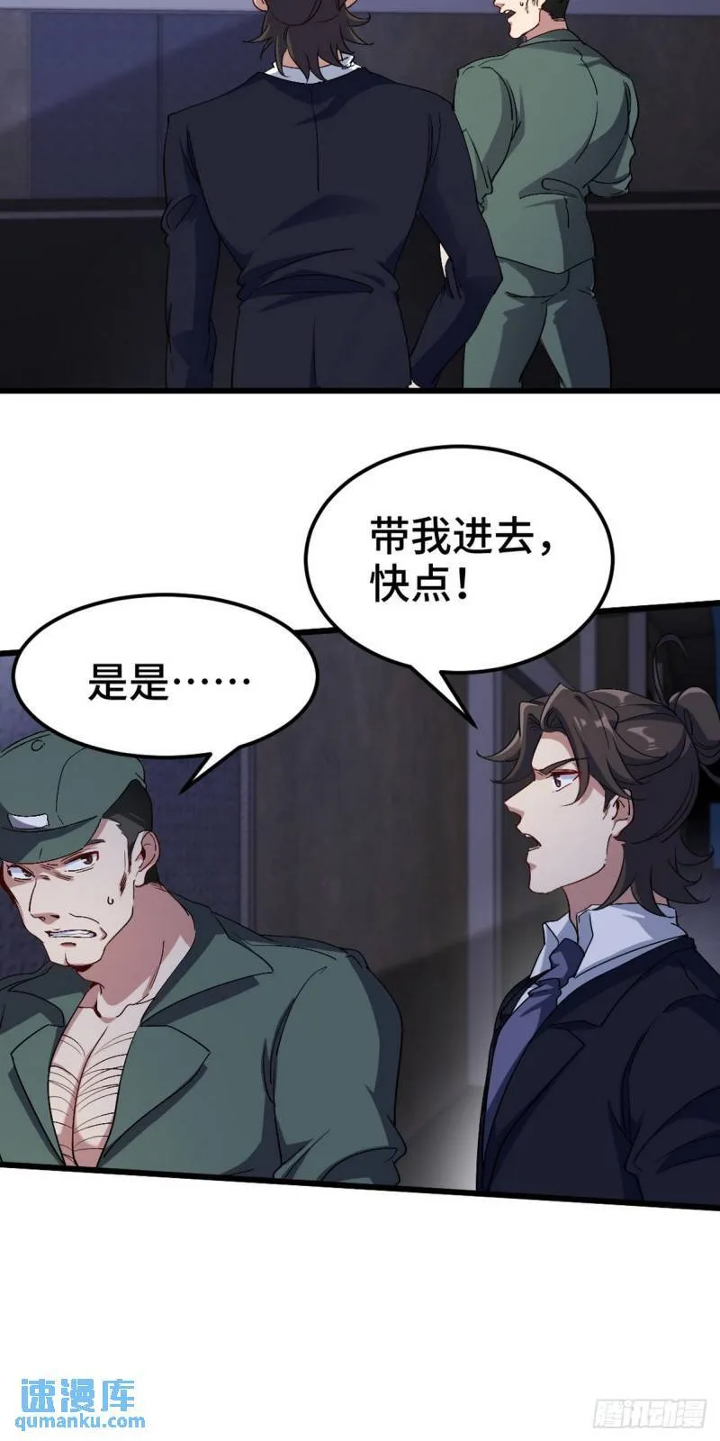 166 海城危机32