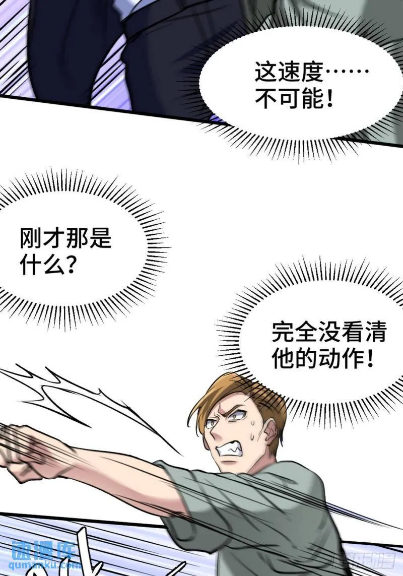 164 让你三招38