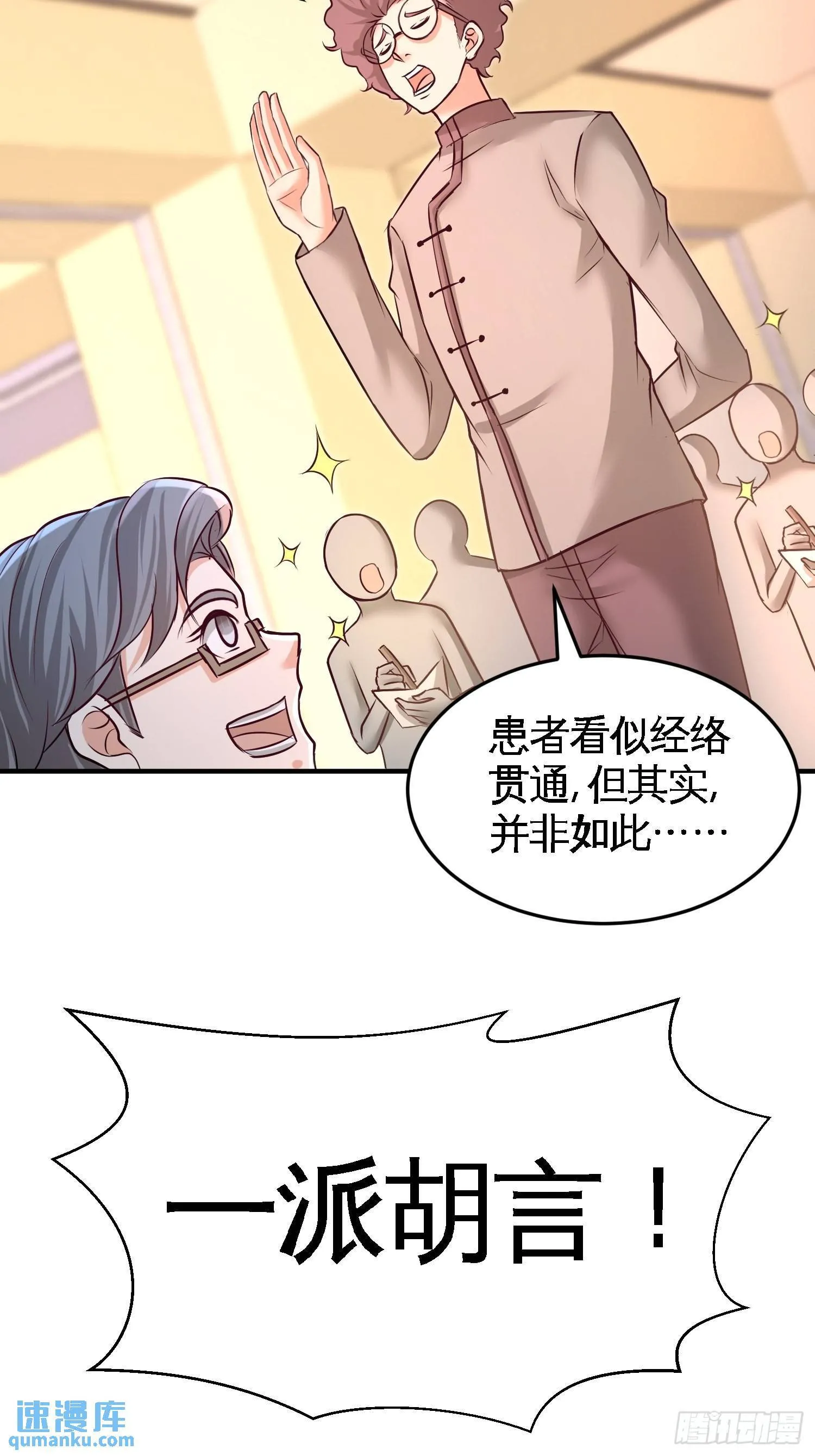 52-班门弄斧11