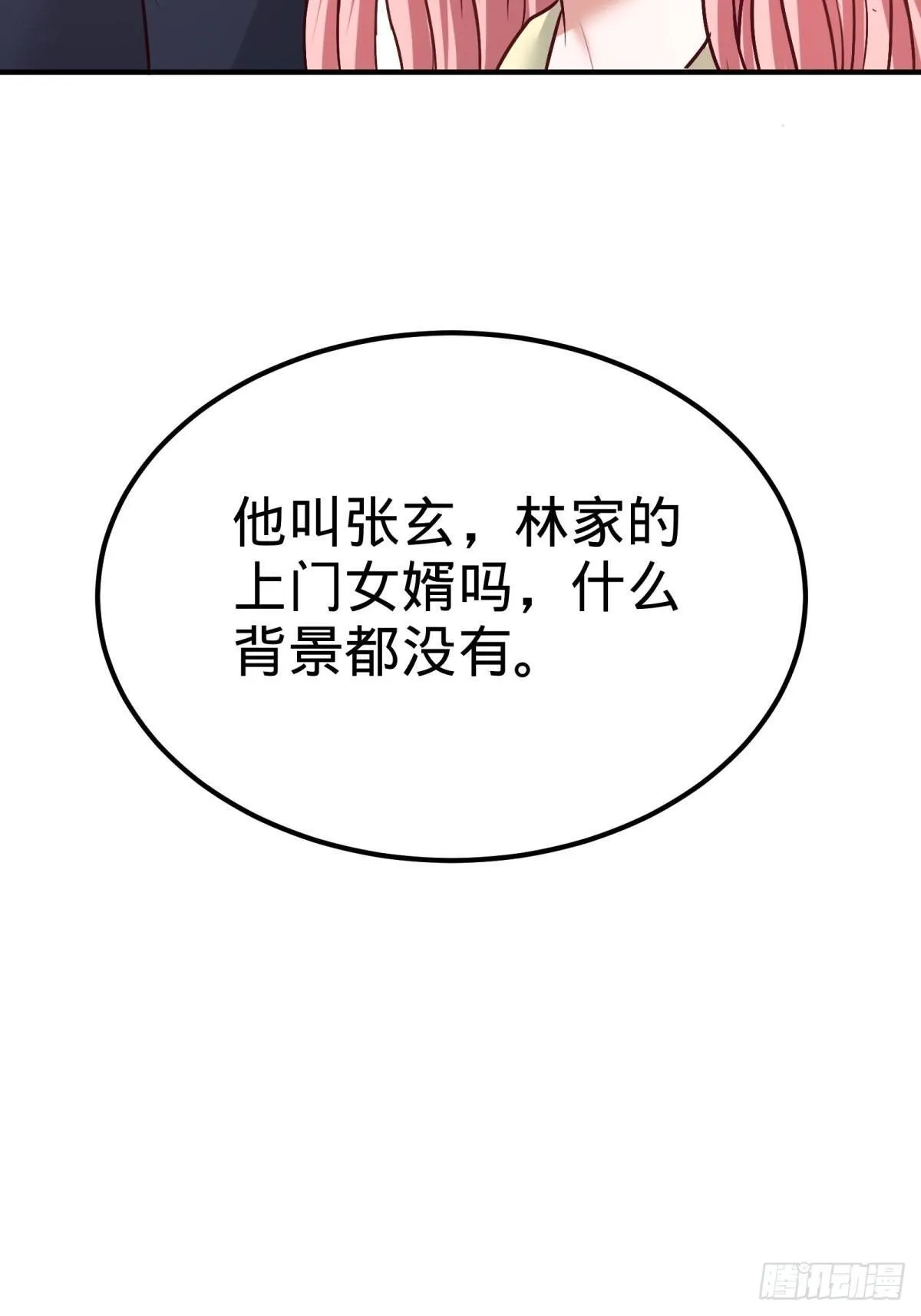84-不愧是高手30
