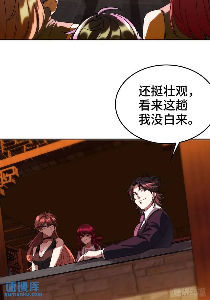 170 不速之客18