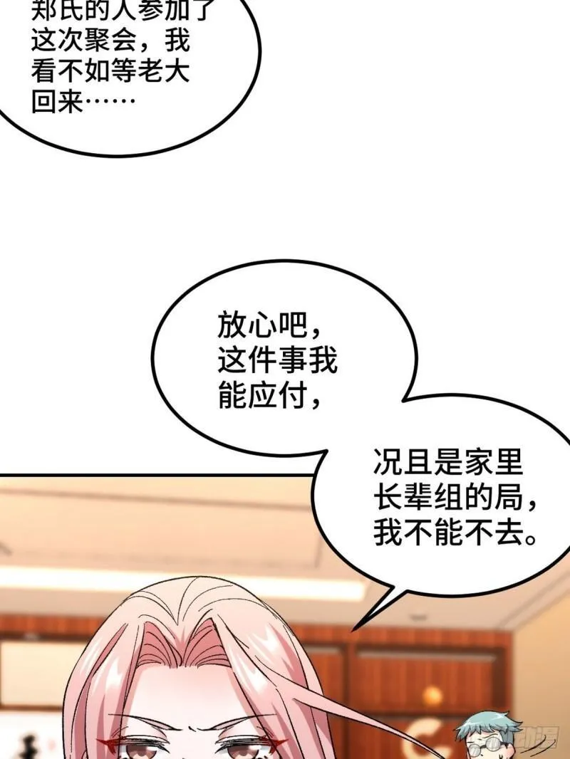 122 背后的人39