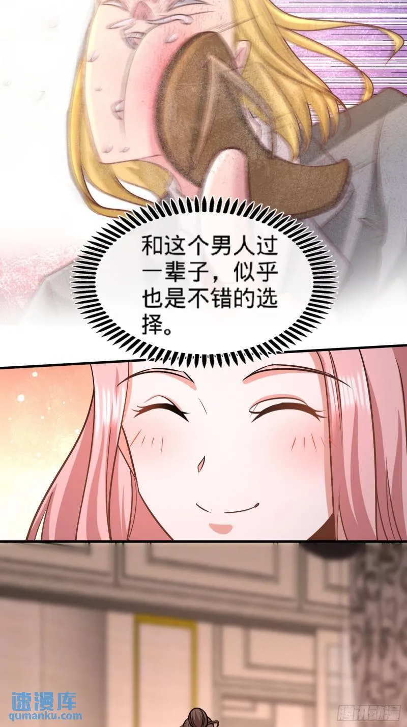 39-清菡倾心16