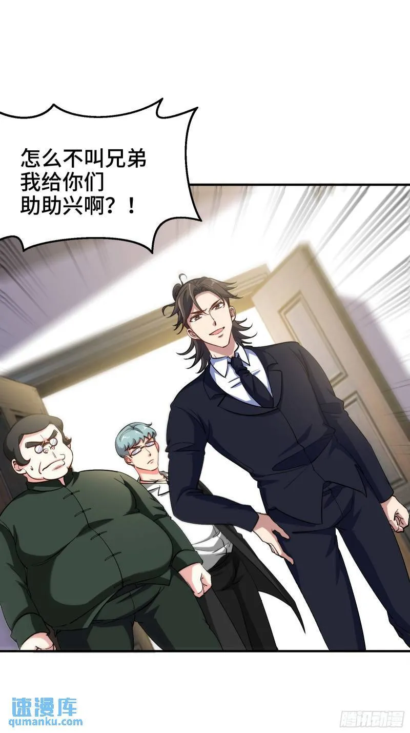 196 你干爹不行啊22