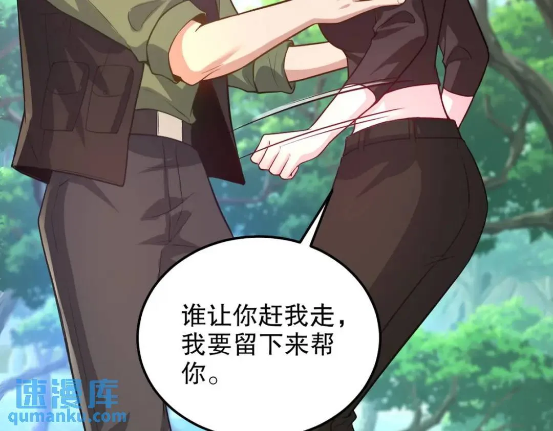 264 柳伯杰逃走67