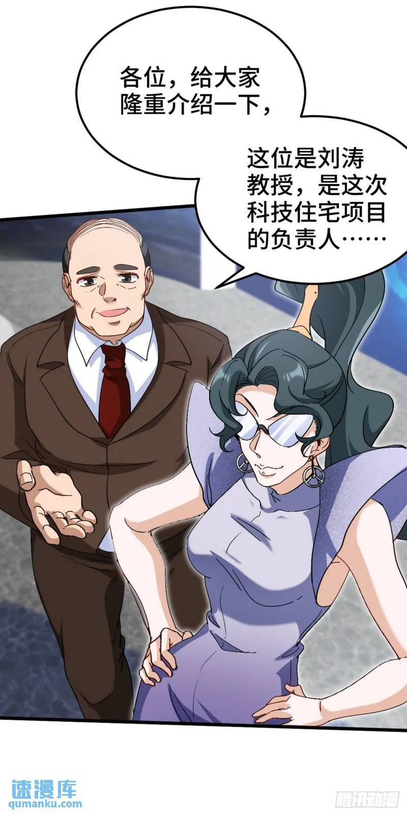 161 来访13