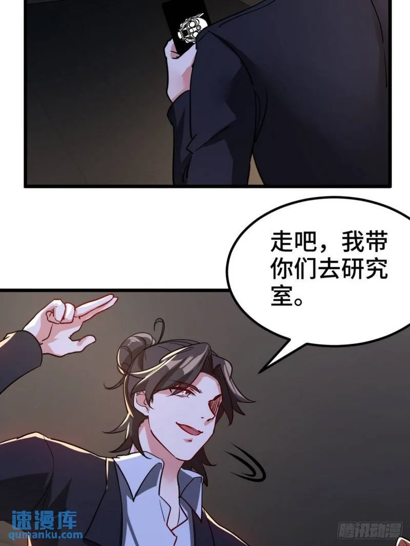 102 小明你也在啊8