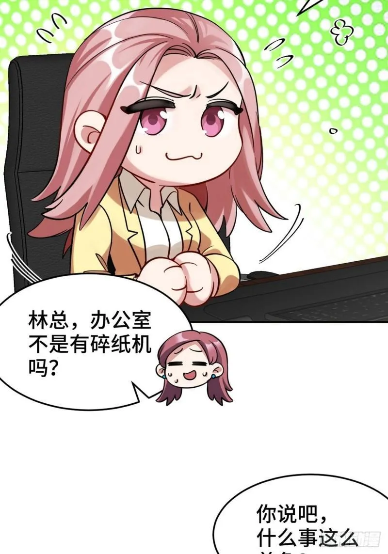 149 忠告34