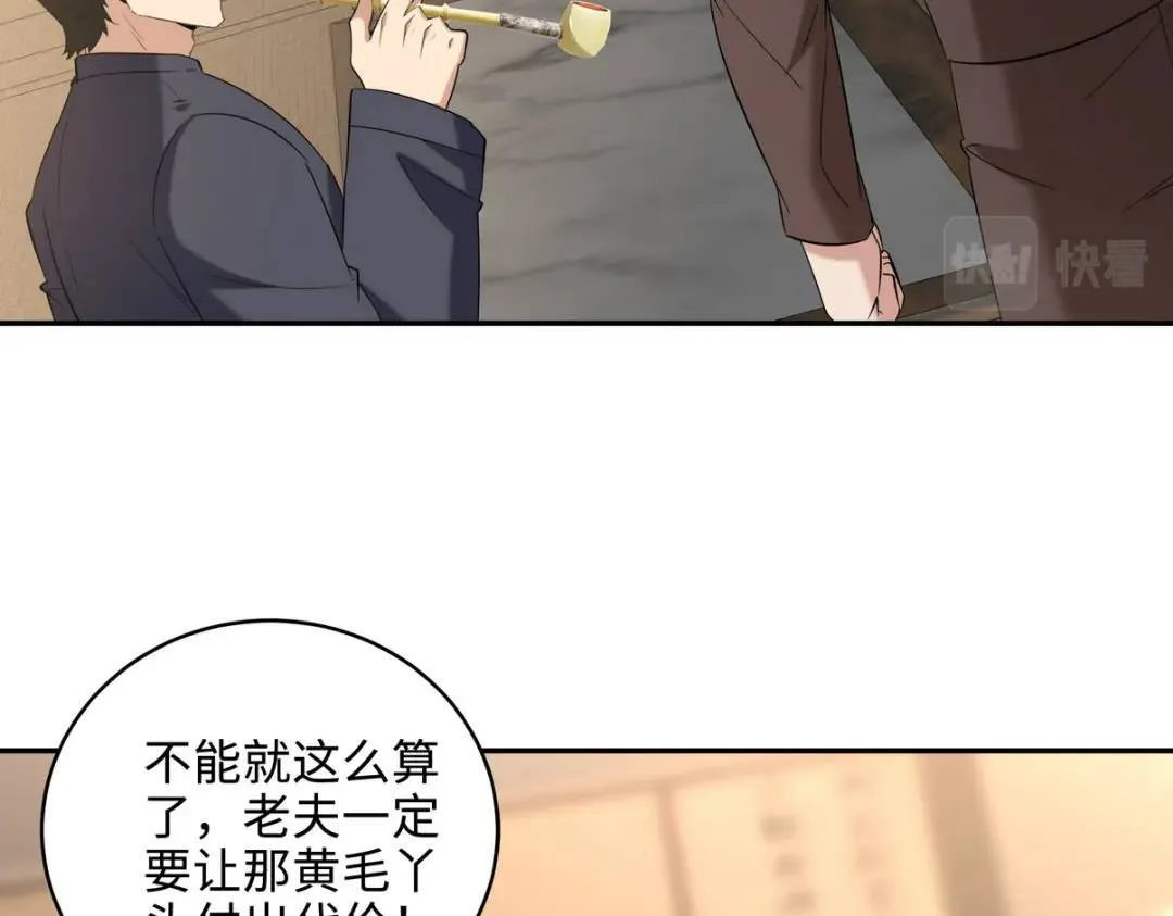 220 意外的帮手26