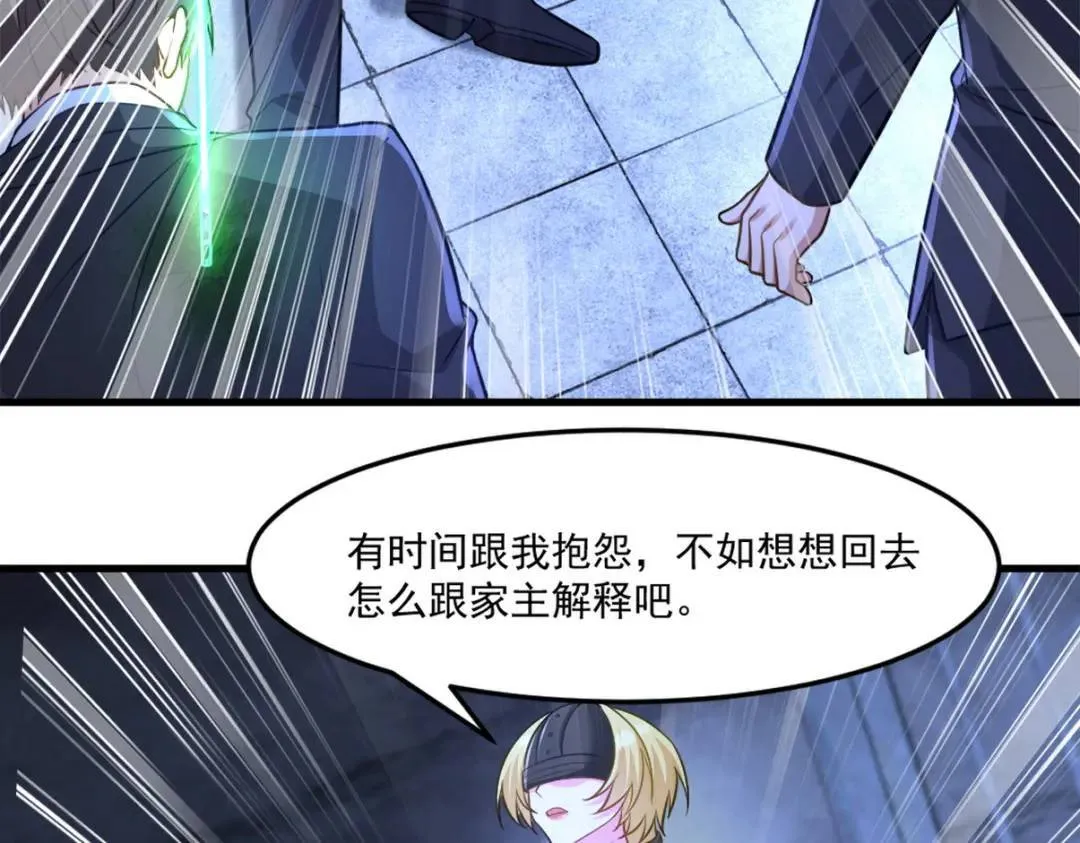 267 钓鱼执法78