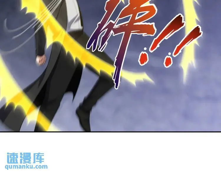 250 暗夜将至73