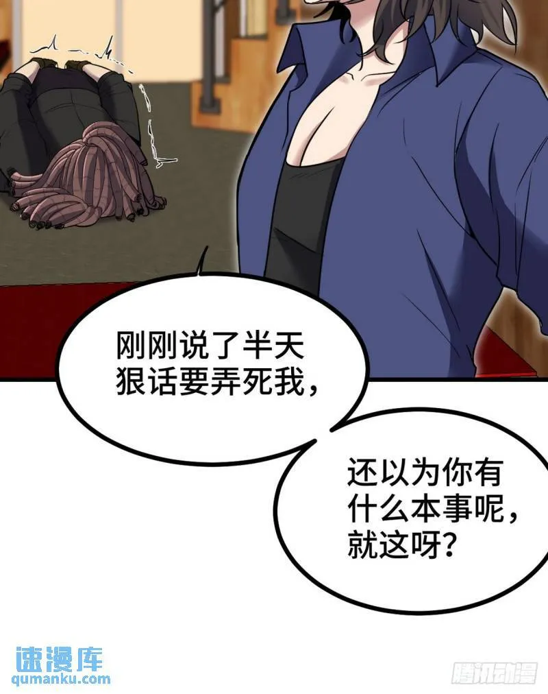 155 碾压33