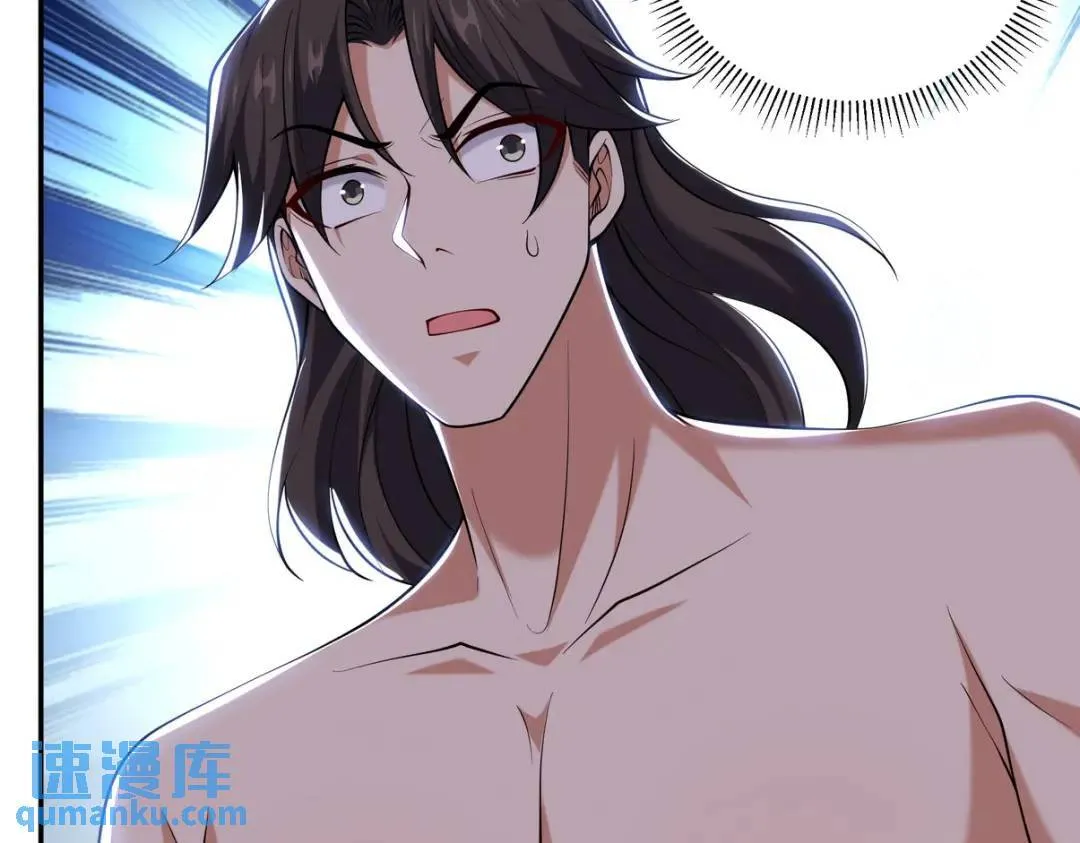 234 神秘的仙子68
