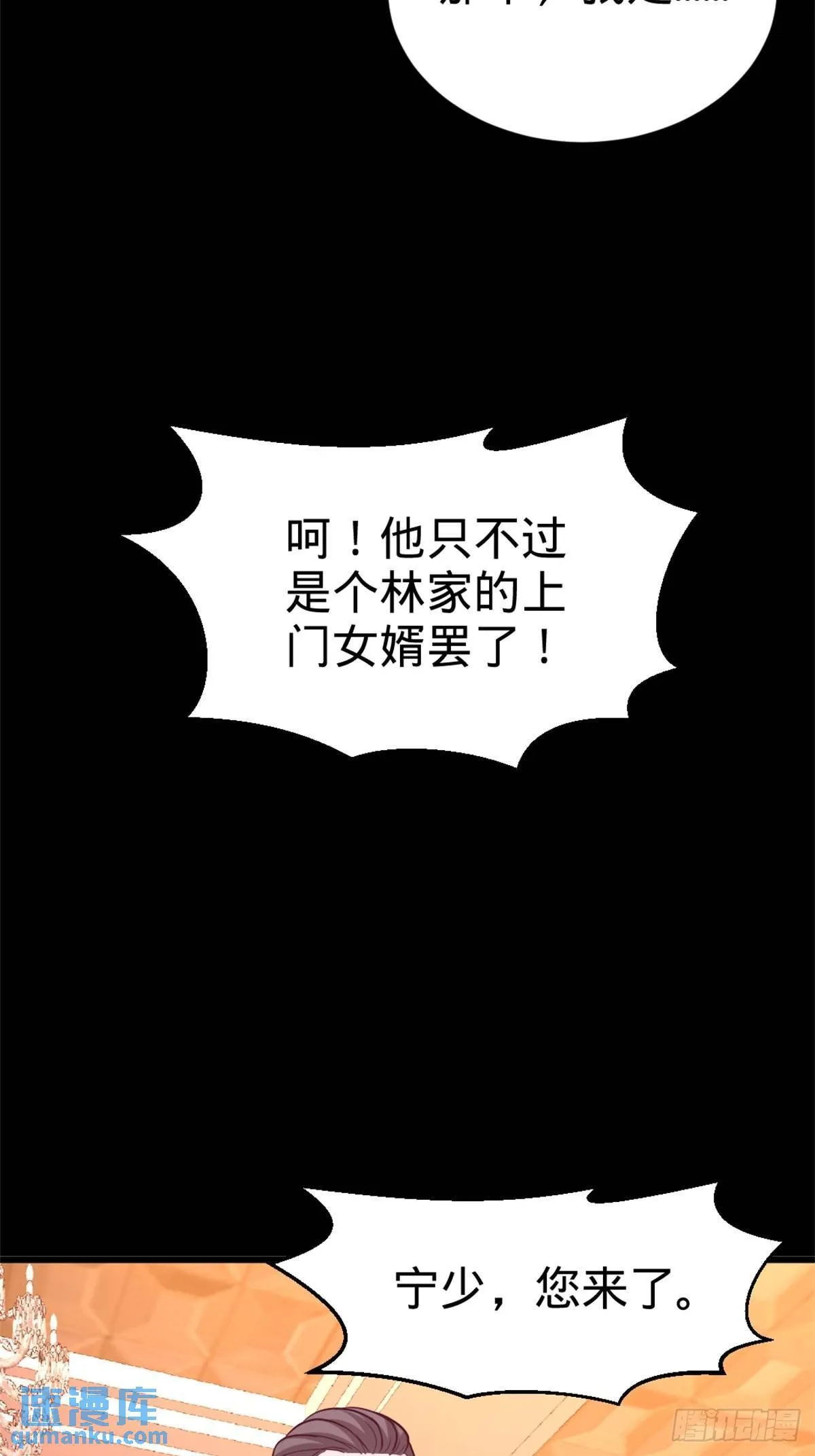 71-报仇11
