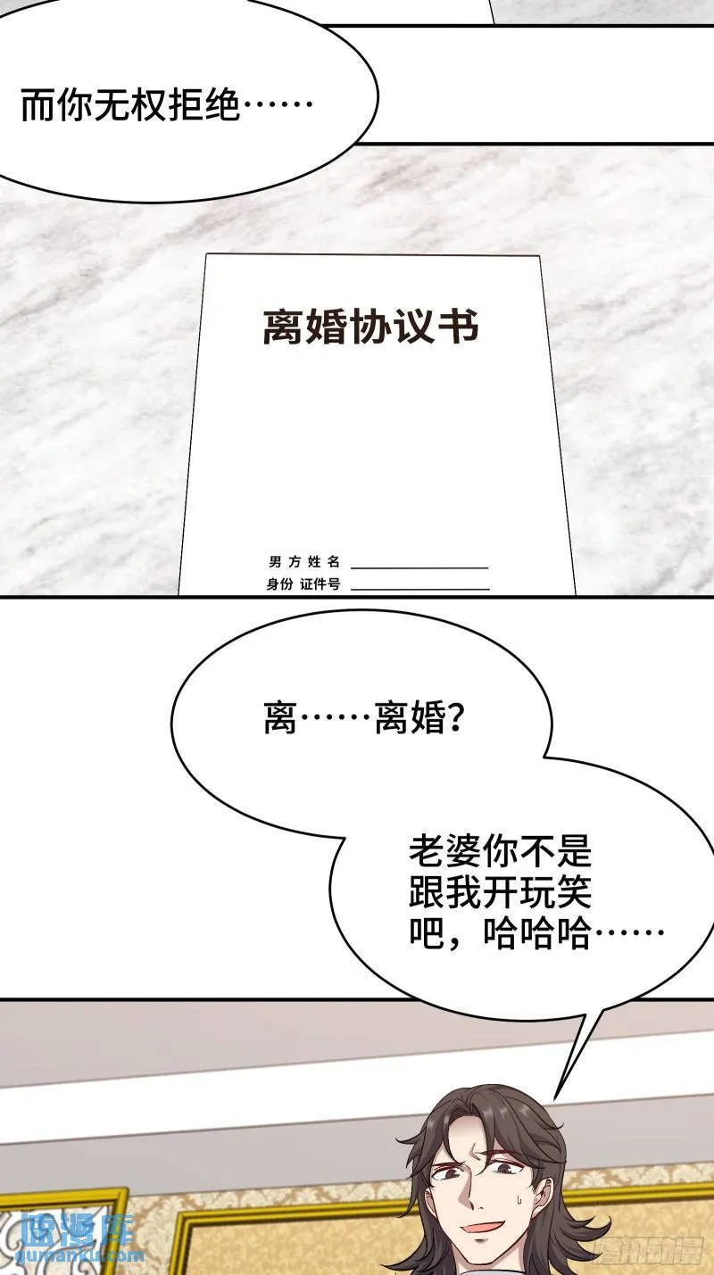 200 离婚协议3