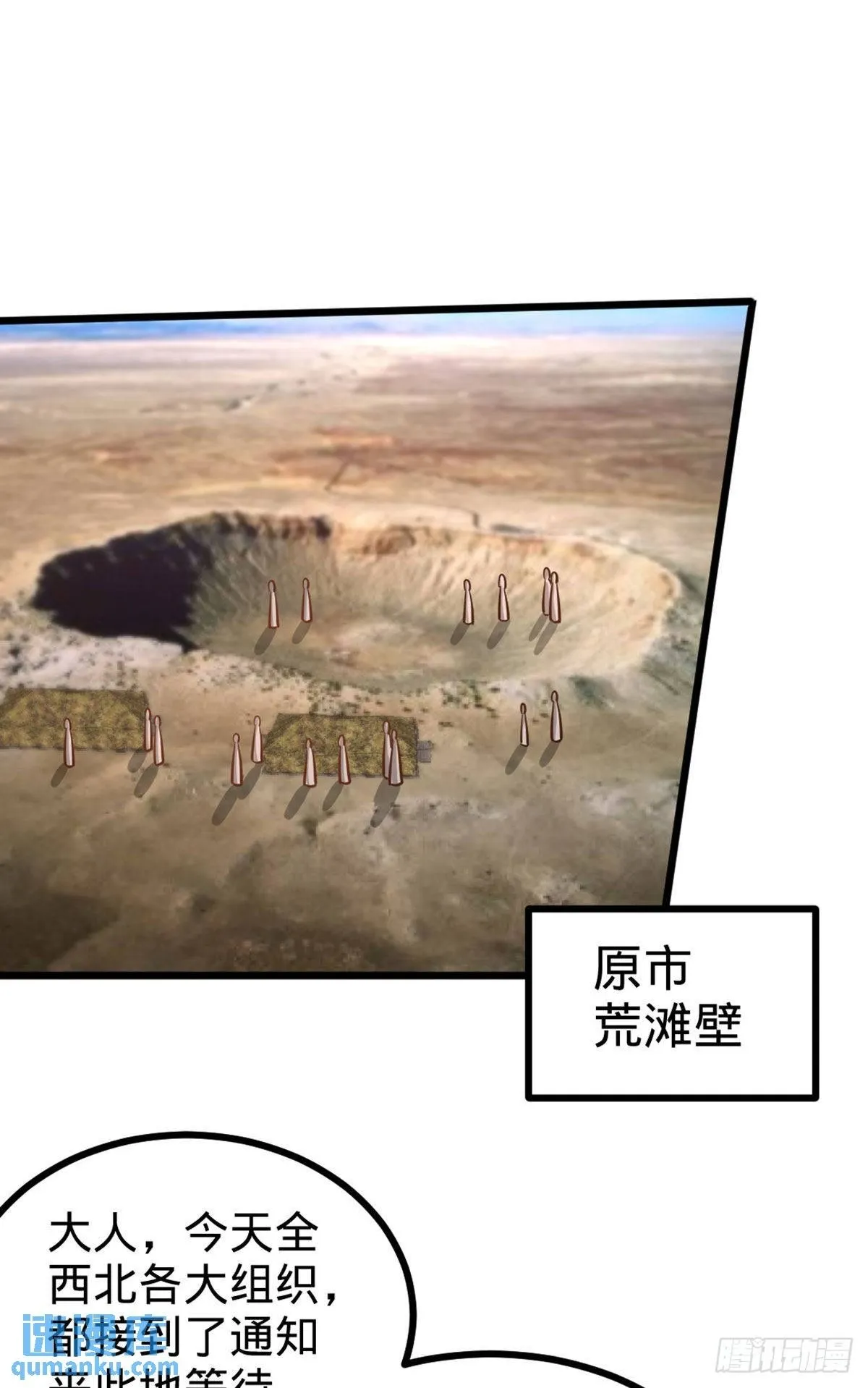 86-保全张玄38