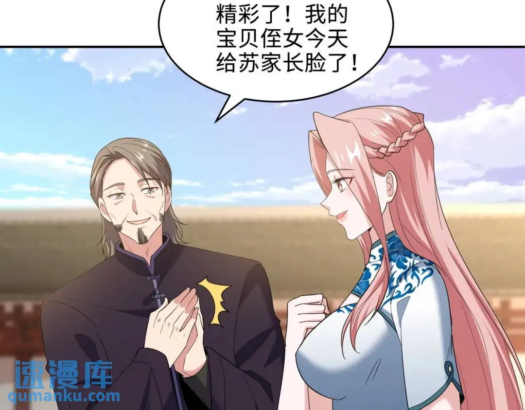 220 意外的帮手6