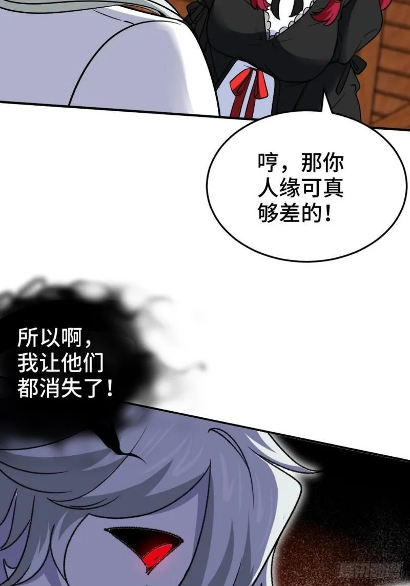142 误会34