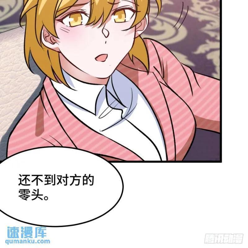 126 奇怪的面试13