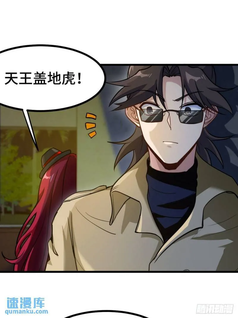 132 暗夜伏击23
