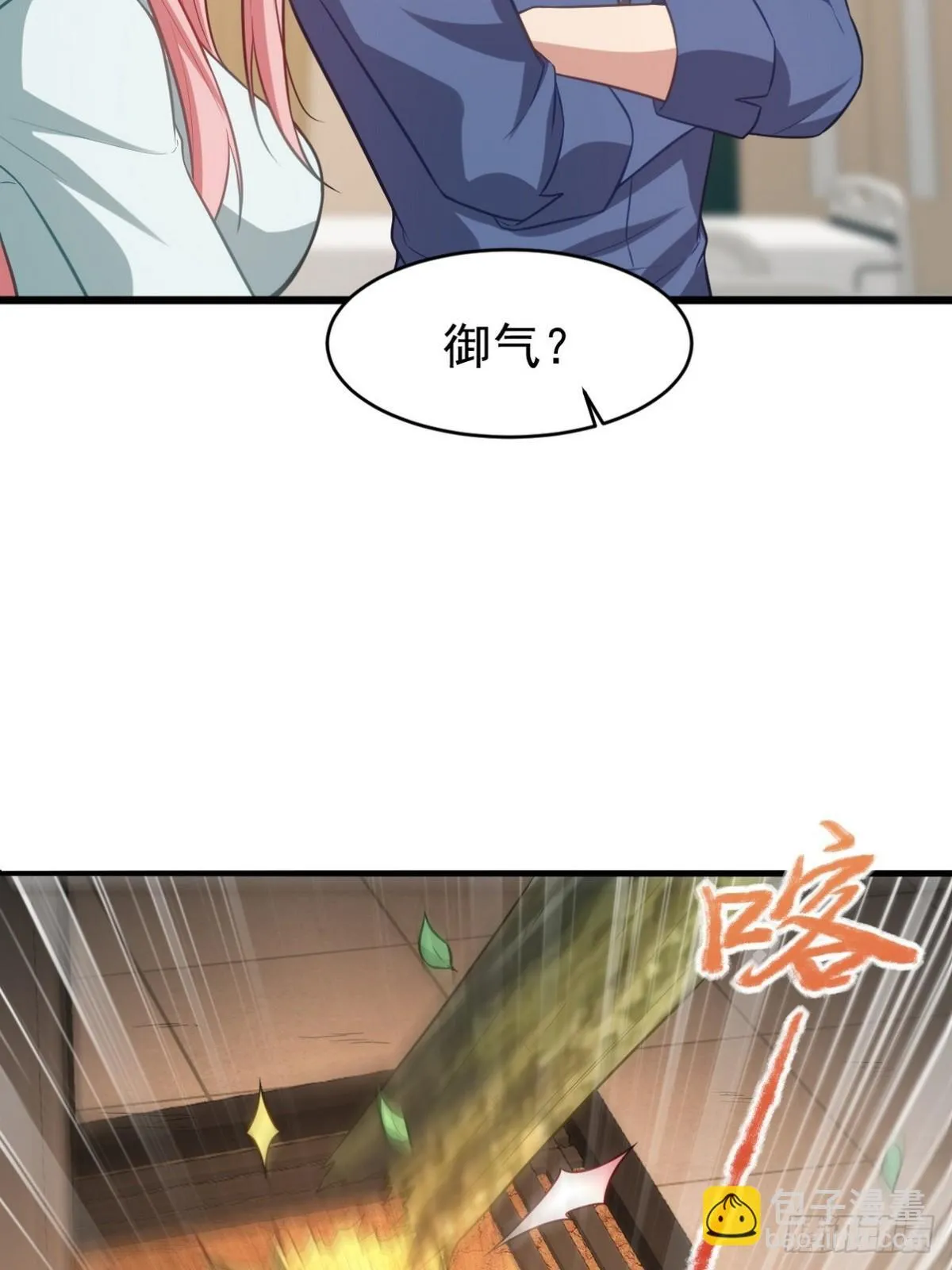295 守陵人38