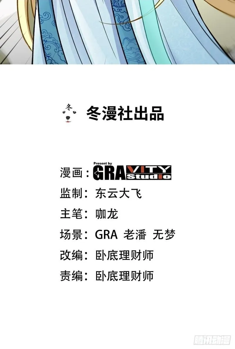 101 一场好戏（2）1