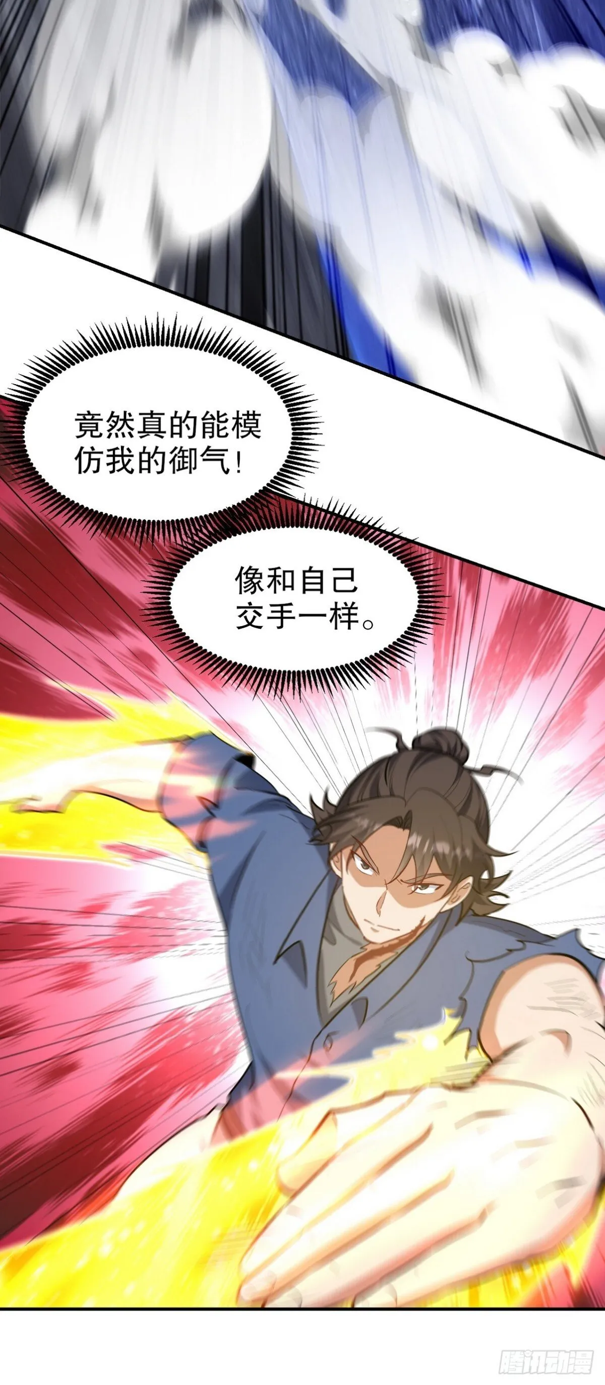 312 和自己交手22