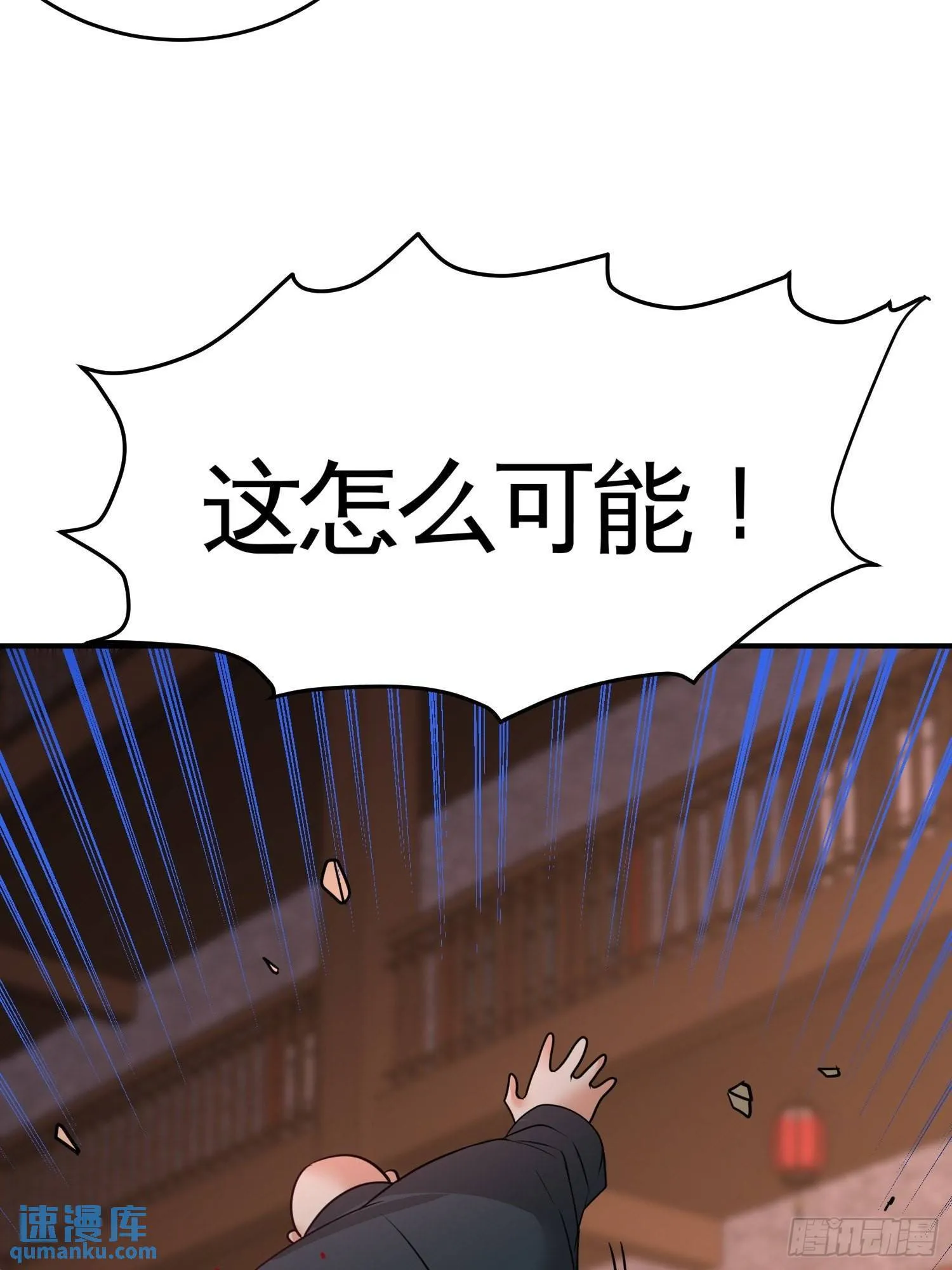 50-四极门？什么东西8