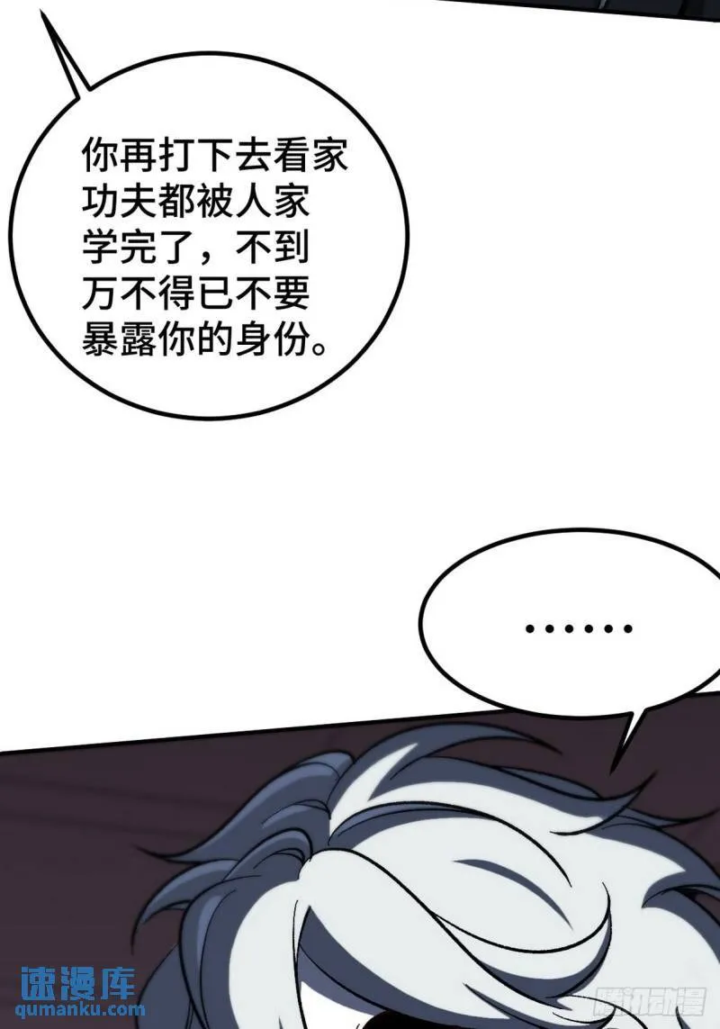 111 三爷34