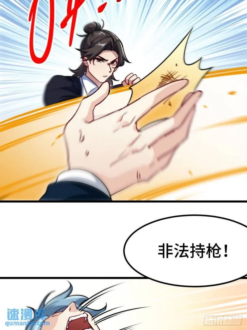 96-目标：萧山34
