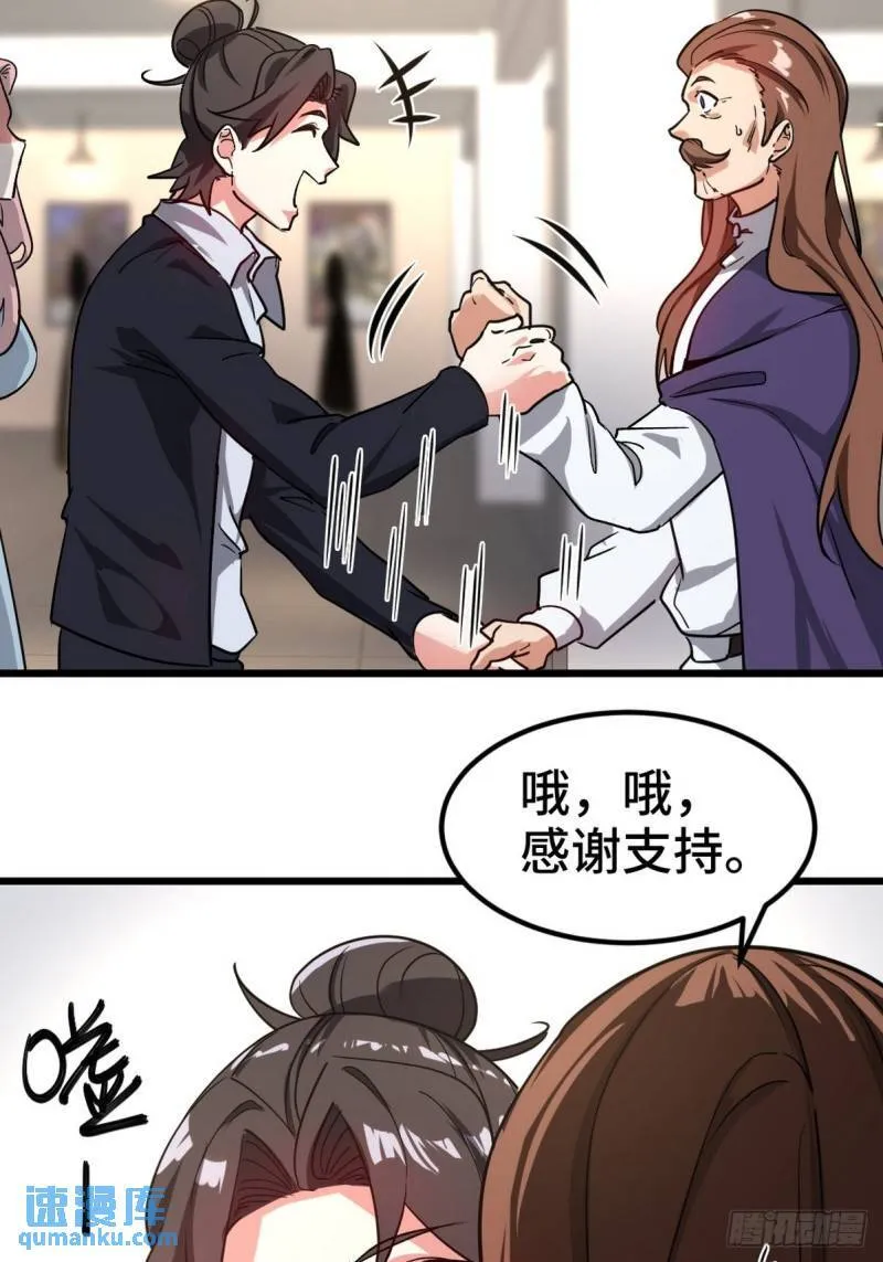 94-谁在侮辱艺术31