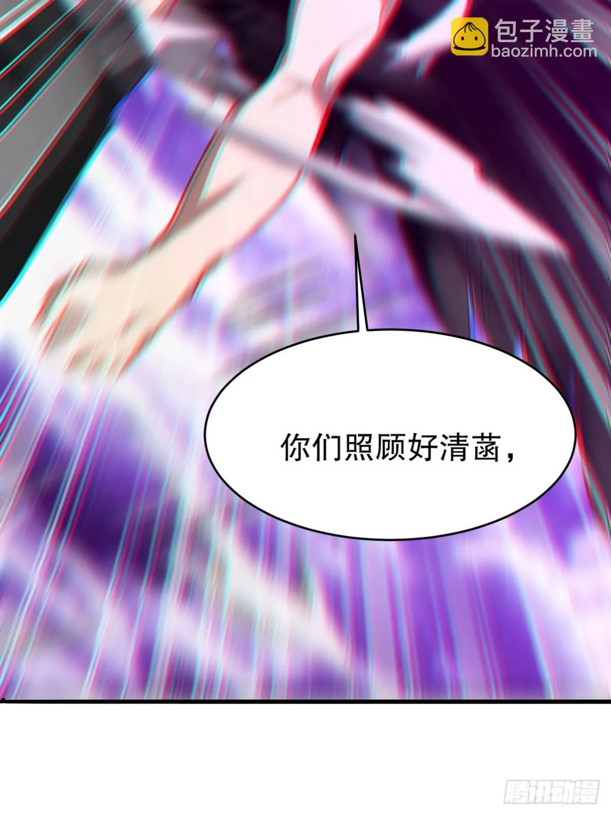 273 恶魔化的张玄30