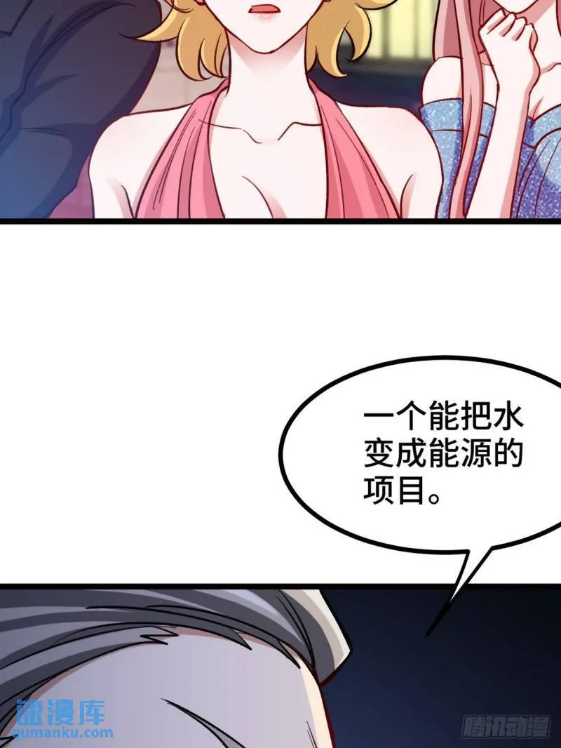 97-要命的项目12