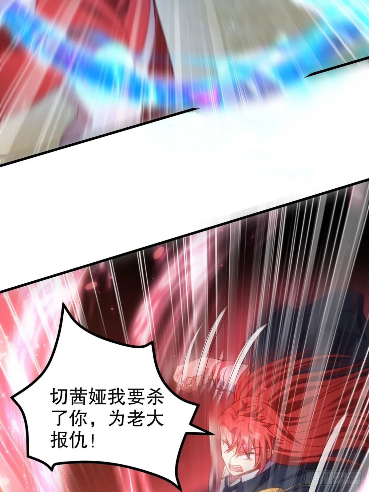 285 地狱君王回归15