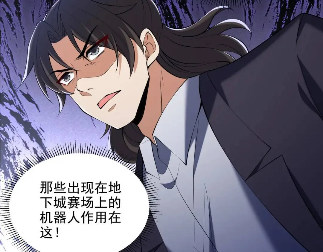 230 对战三叔71