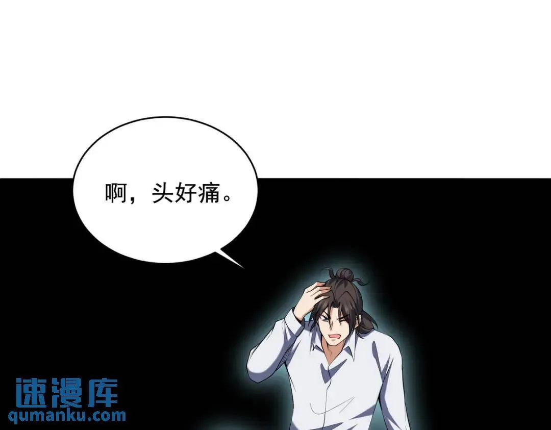 234 神秘的仙子27