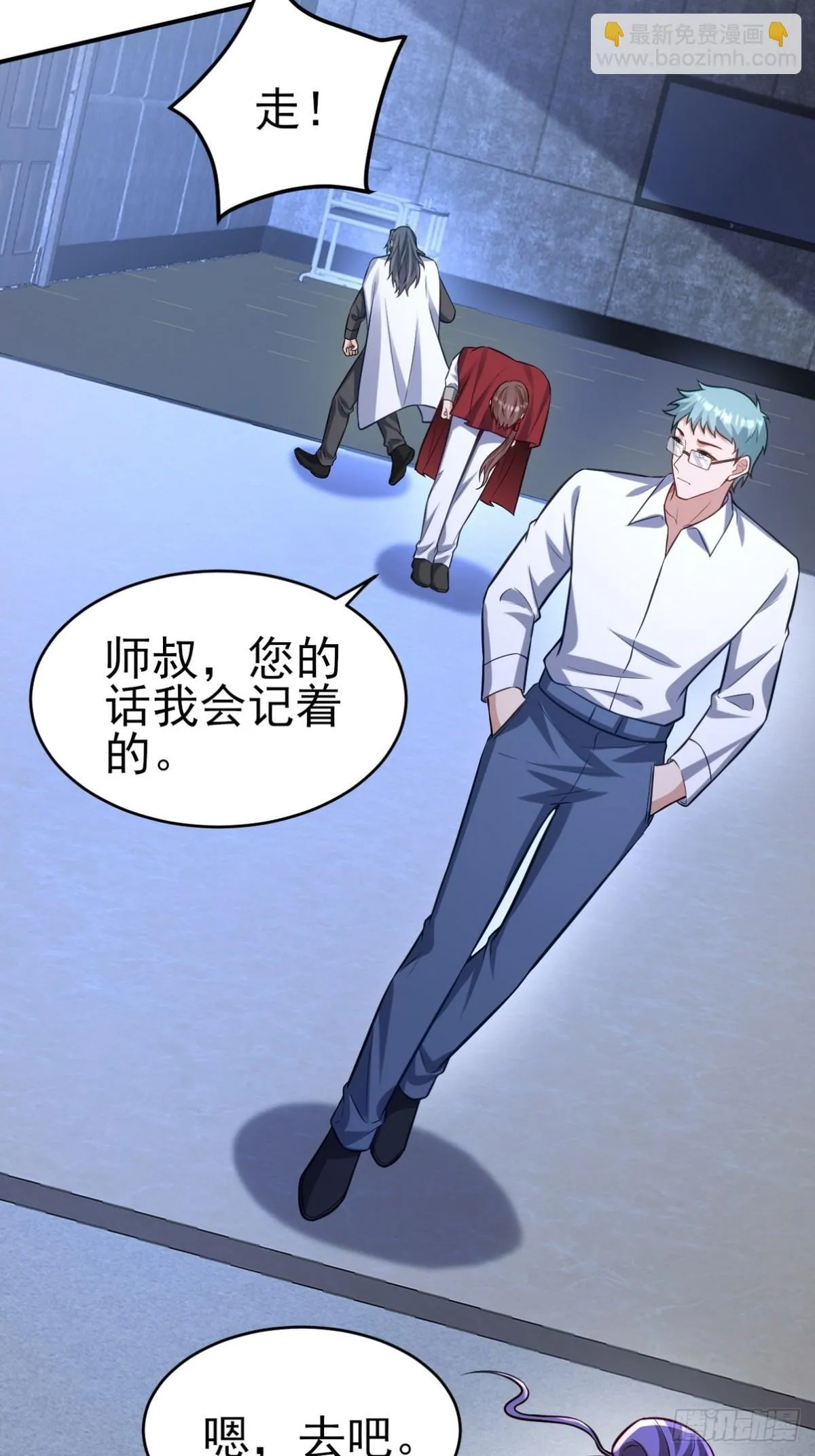 298 脱离九局38