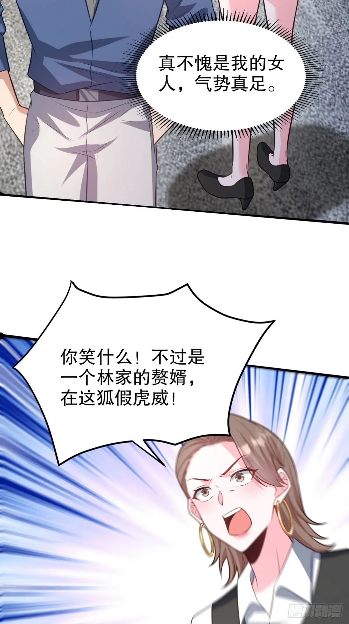 291 商协聚会12