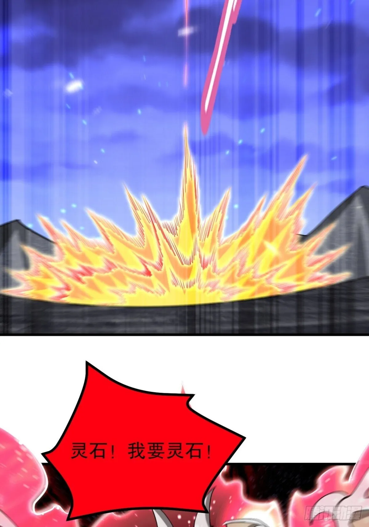 314 回家15