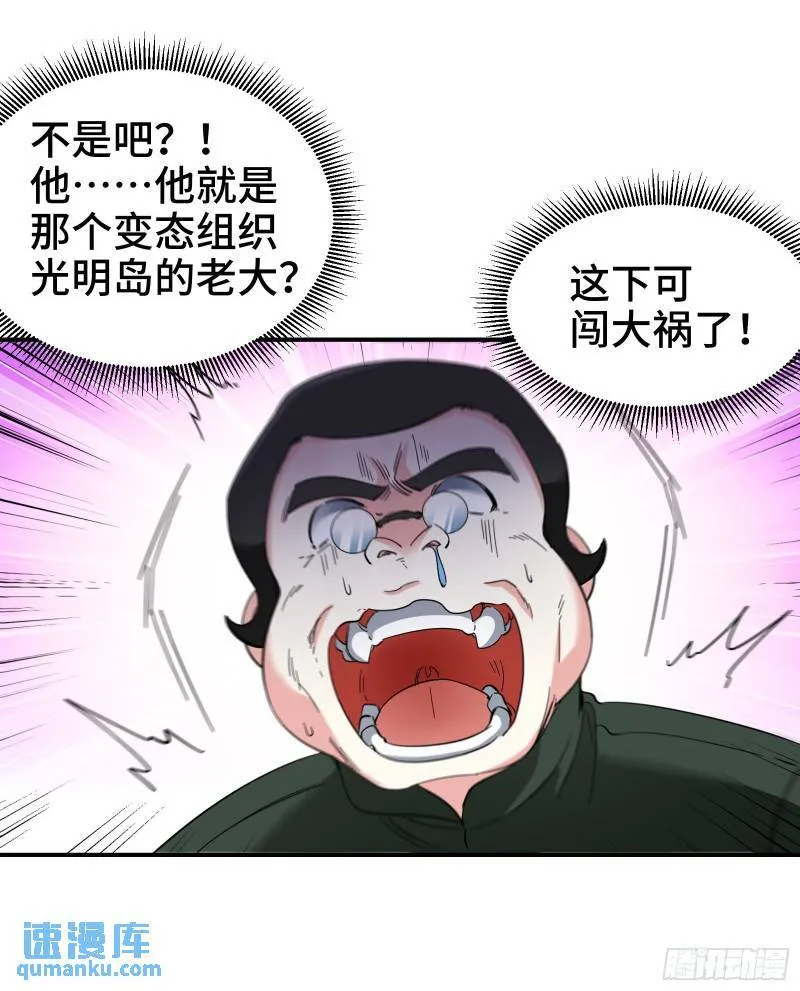 195 惹他干嘛23